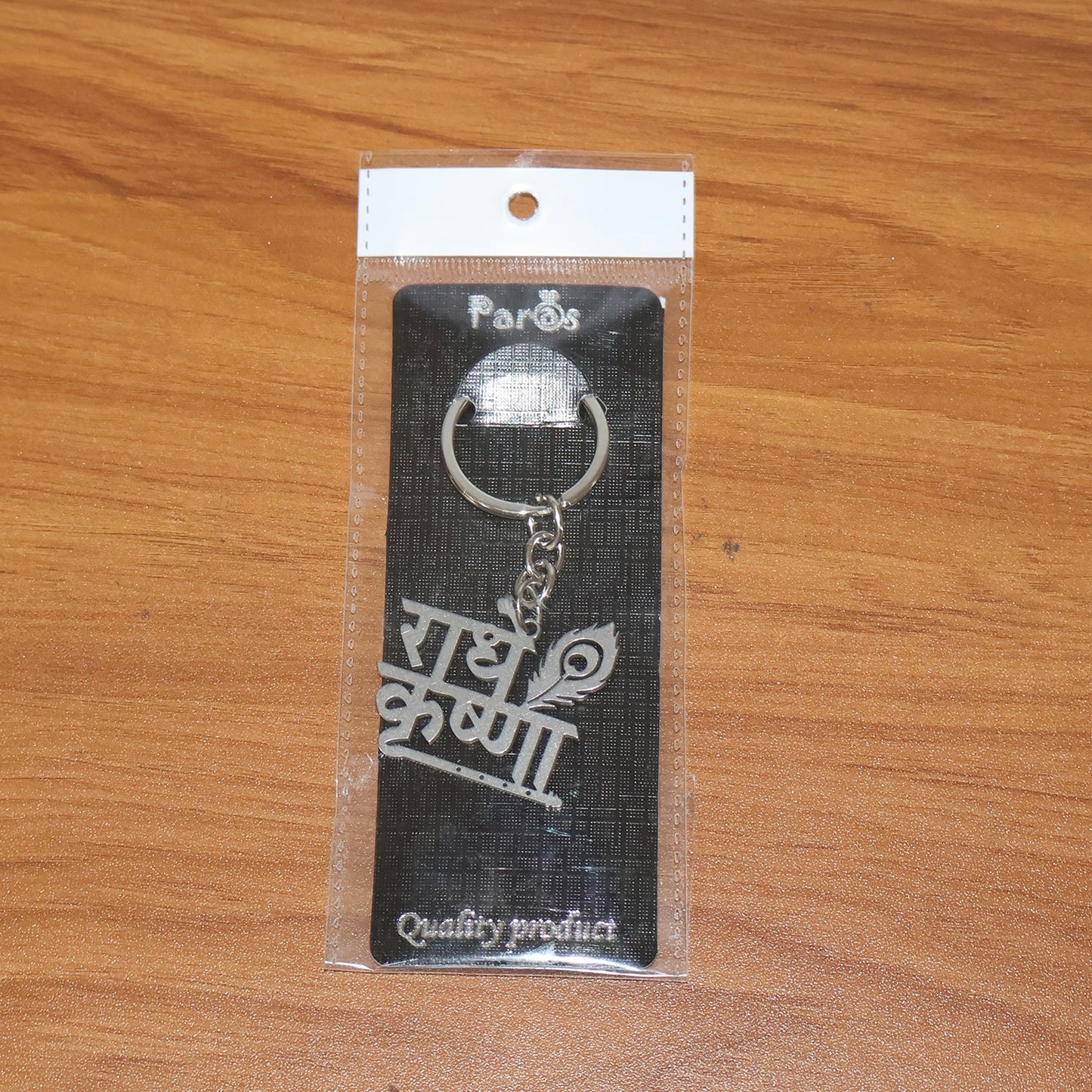 Radhe Krishna Metal Keychain – Durable Spiritual Key Holder - Detail 8