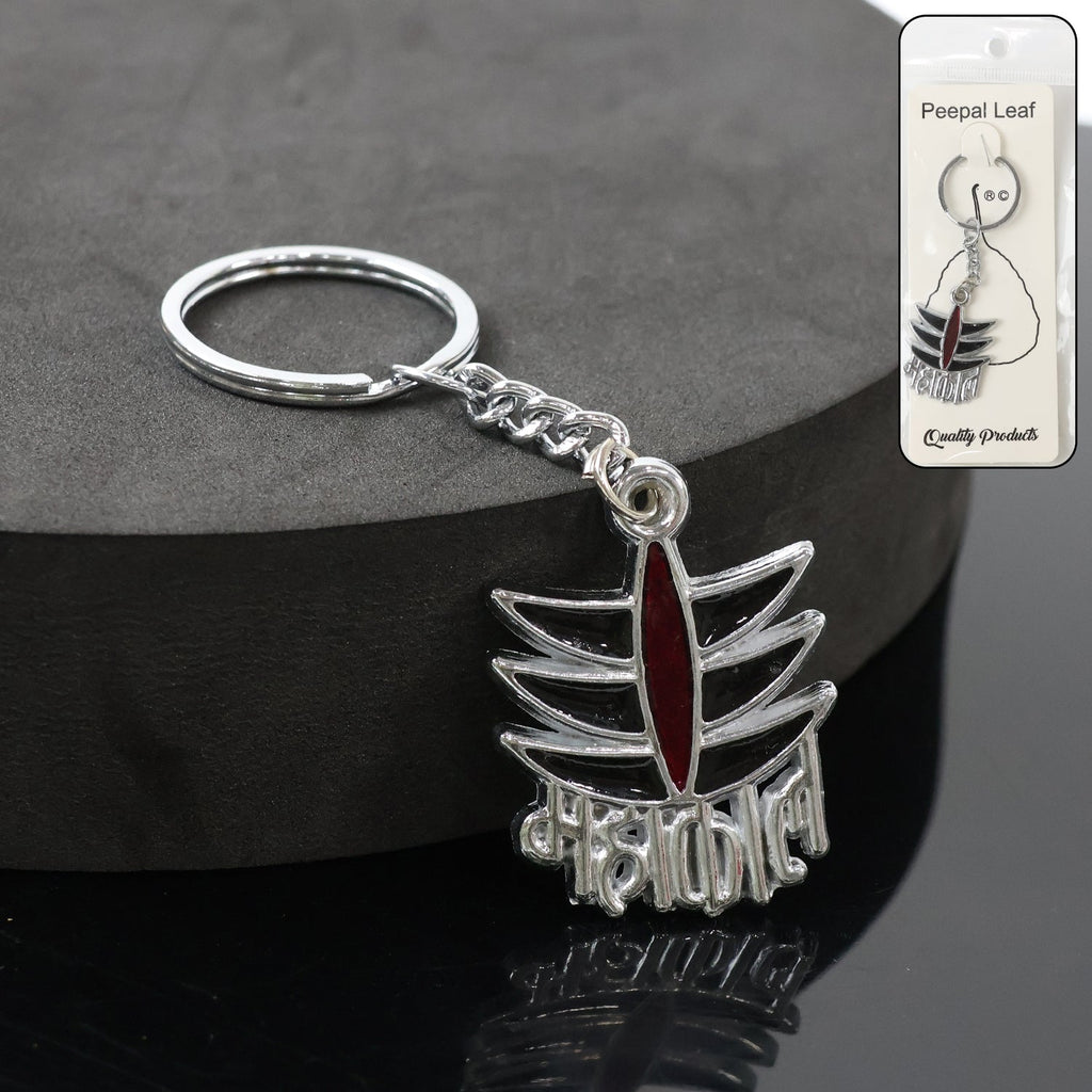 ALVENZA Mahakal Metal Keychain – Durable Spiritual Keyring Accessory