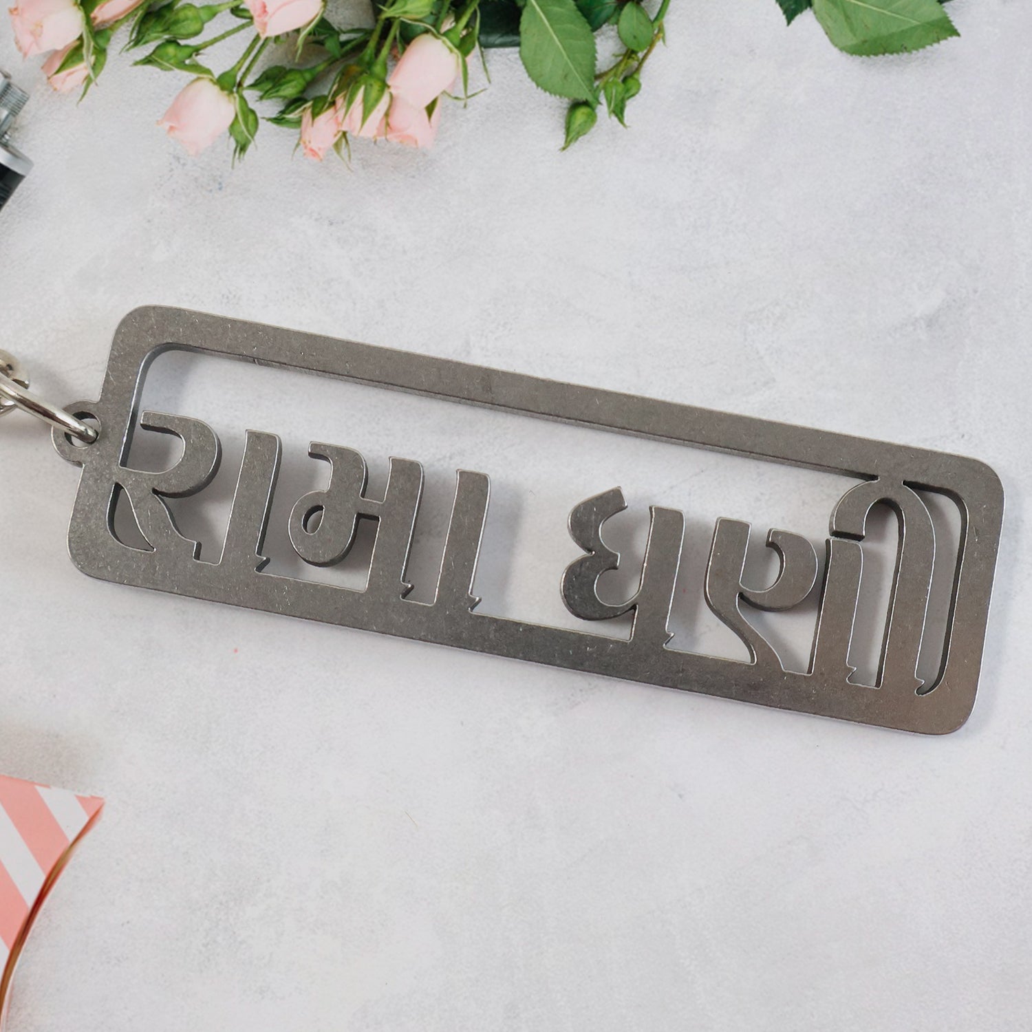 ALVENZA Gujarati Devotional Metal Keychain – Durable & Stylish Rectangular Design