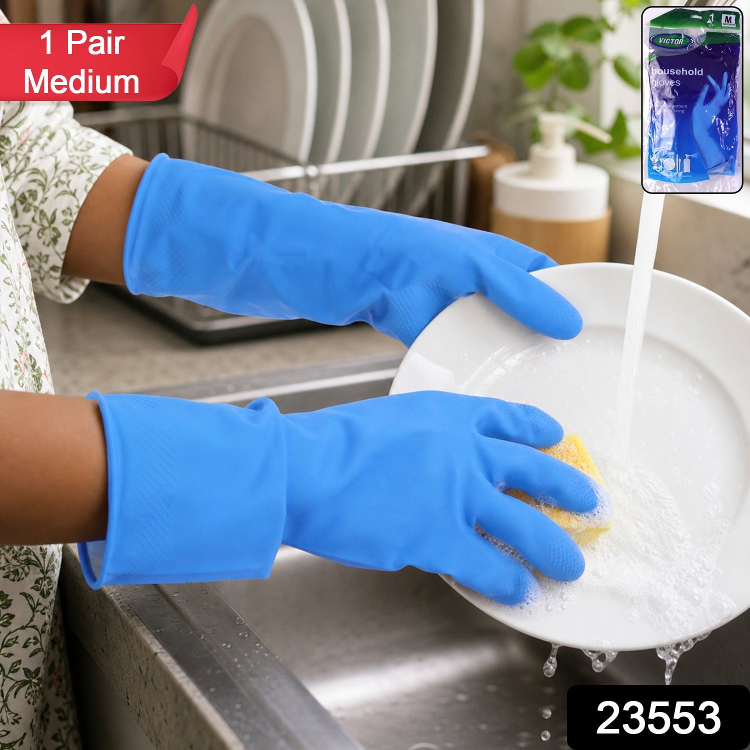 Rubber Cleaning Gloves Reusable and Waterproof for Household Tasks - Side View