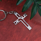 ALVENZA Metal Cross Keychain – Gujarati Jesus Script for Spiritual Style