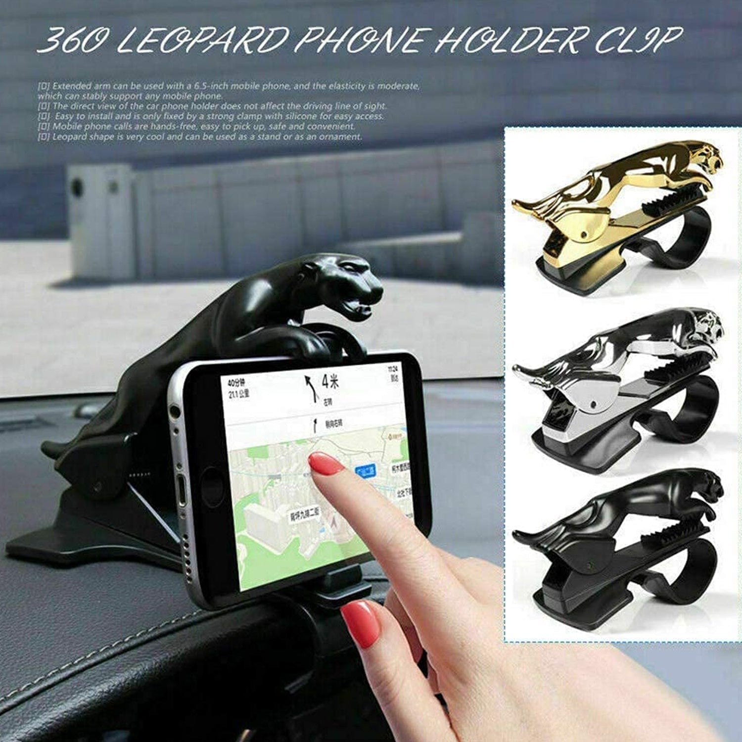 ALVENZA Car Phone Holder – Leopard Design, 360° Rotation Clip | PHOBIA