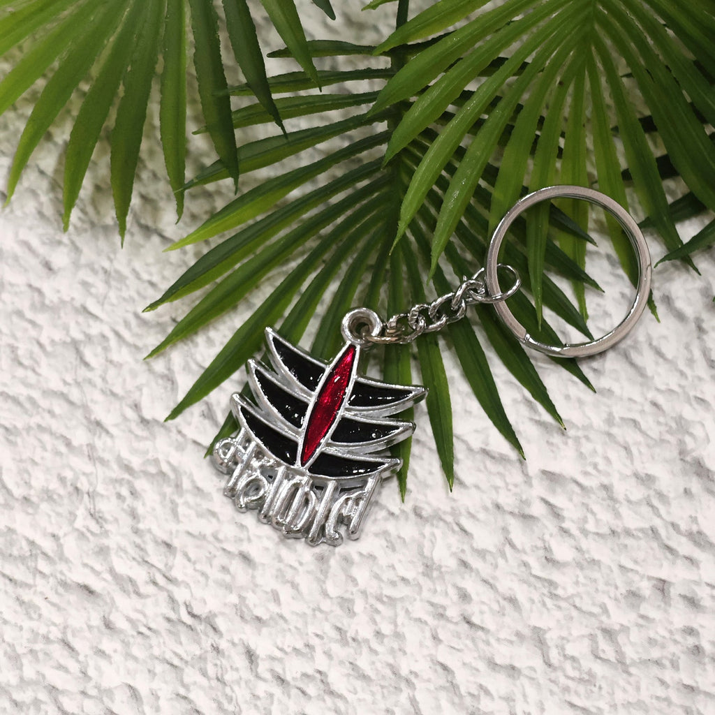 ALVENZA Mahakal Metal Keychain – Durable Spiritual Keyring Accessory