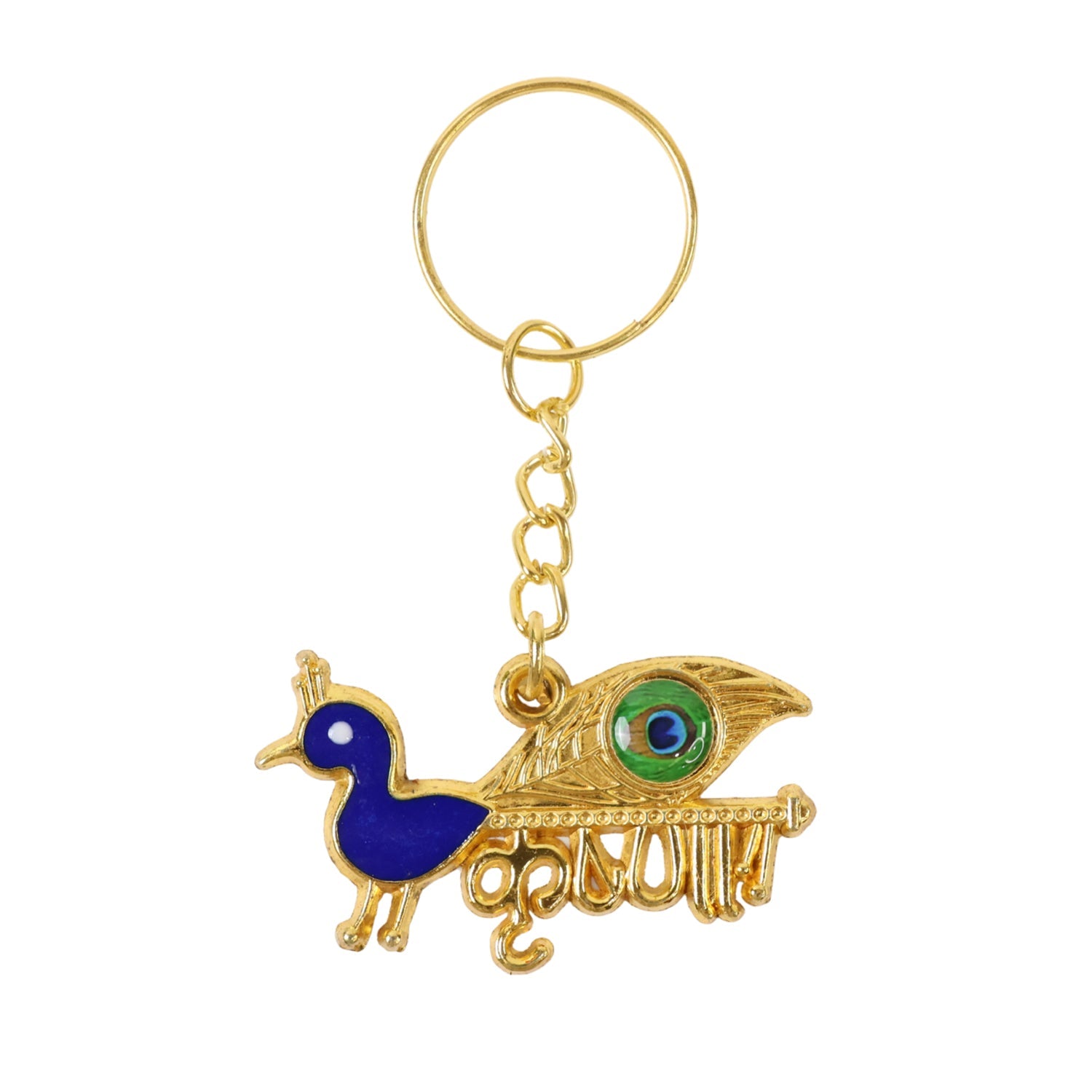 ALVENZA Krishna Peacock Keychain – Spiritual Golden Metal Charm