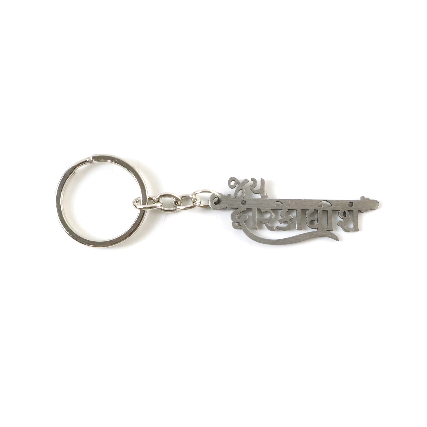 ALVENZA Religious Jay Dwarkadhish Keychain – Durable Spiritual Accessory