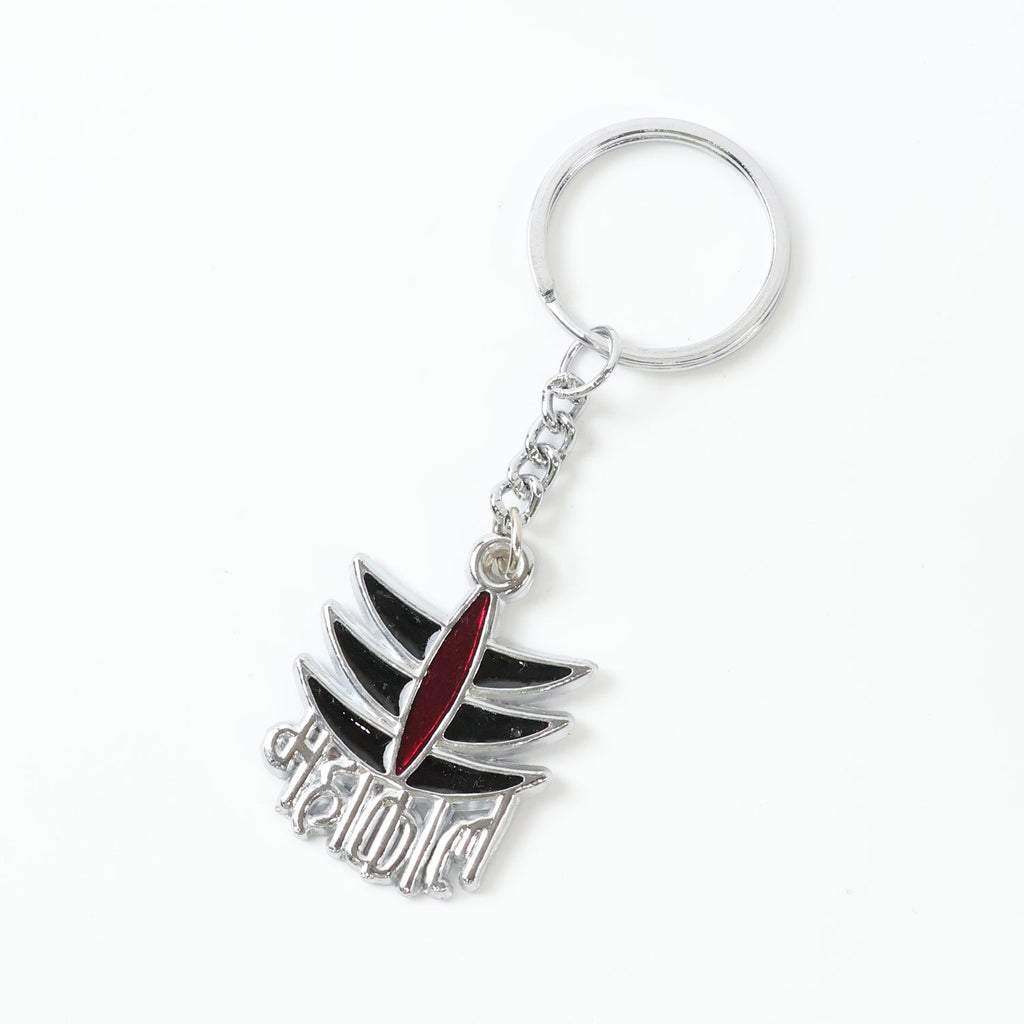 ALVENZA Mahakal Metal Keychain – Durable Spiritual Keyring Accessory