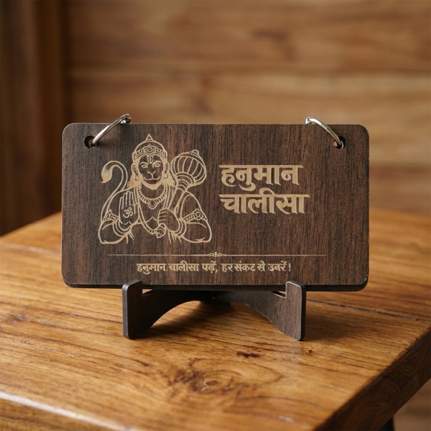 Wooden Hanuman Chalisa Flip Book – Engraved Devotional Prayer Set