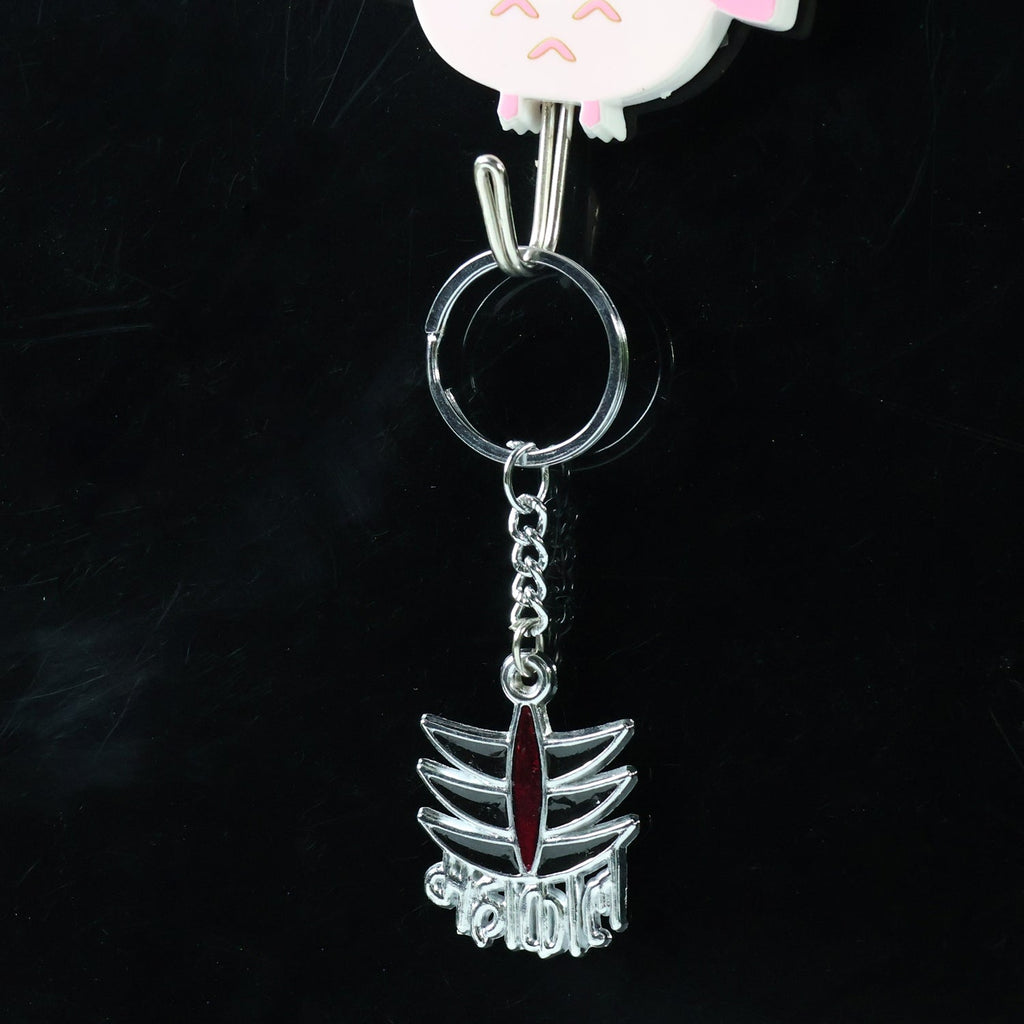 ALVENZA Mahakal Metal Keychain – Durable Spiritual Keyring Accessory