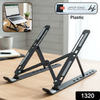 ALVENZA Adjustable Tablet Stand – Ergonomic, Portable Holder | Gambit
