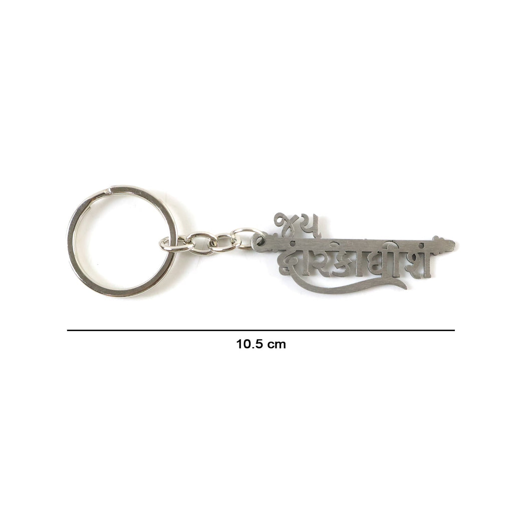 ALVENZA Religious Jay Dwarkadhish Keychain – Durable Spiritual Accessory