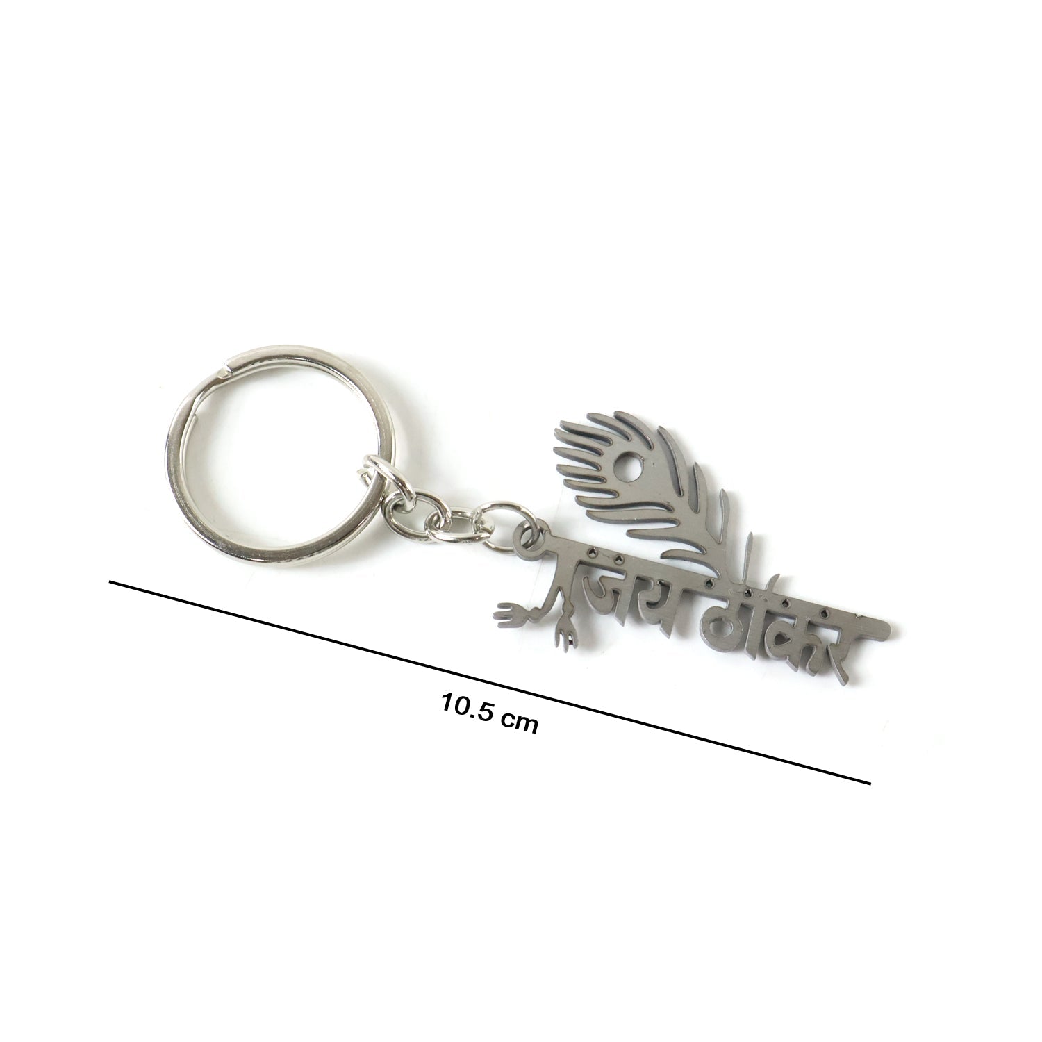 ALVENZA Religious Peepal Leaf Keychain – Durable Metal for Daily Inspiration