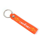 ALVENZA Jai Shree Ram Keychain – Durable Silicone with Metal Hook | Styleva