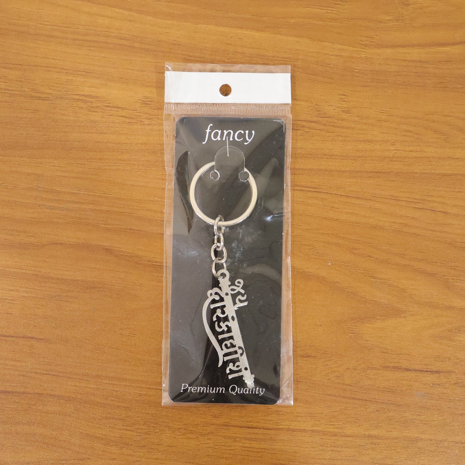 ALVENZA Religious Jay Dwarkadhish Keychain – Durable Spiritual Accessory