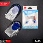 Gel Heel Cups – Silicone Pads for Heel Pain Relief | Velvet Wellness