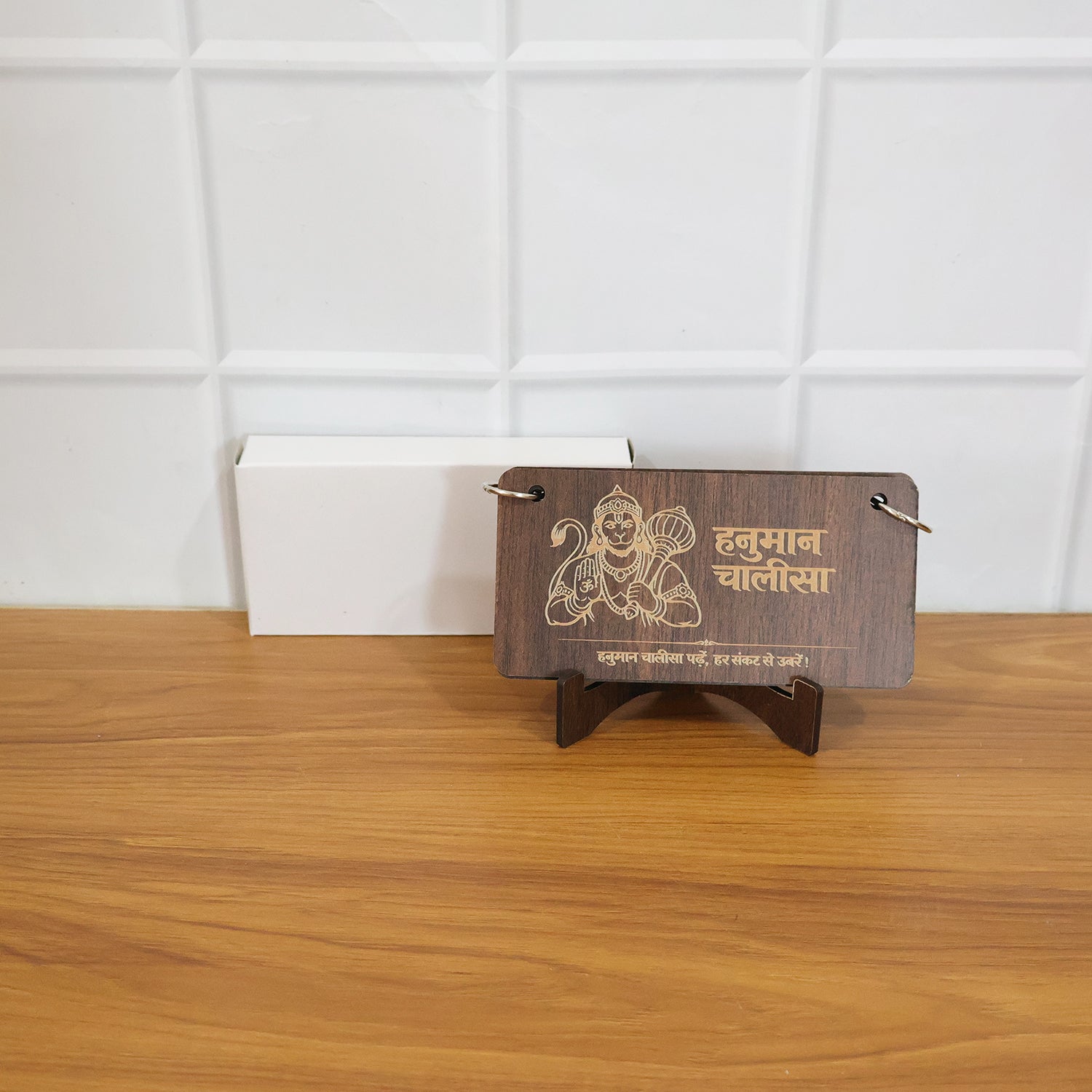 Wooden Hanuman Chalisa Flip Book – Engraved Devotional Prayer Set