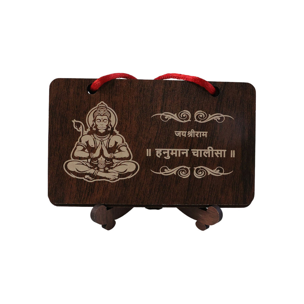 Hanuman Chalisa Wooden Prayer Book – Engraved Devotional Scripture