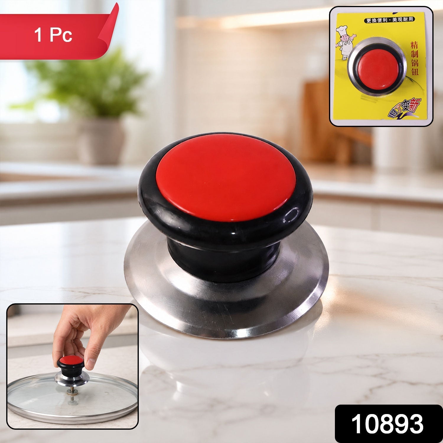 Pressure Cooker Lid Knob Heat-Resistant Replacement Handle for Pots and Pans - Side View