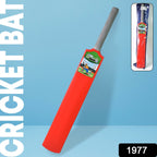 Plastic Cricket Bat for Kids Durable HDPE Play Bat | Aditi - Front View
