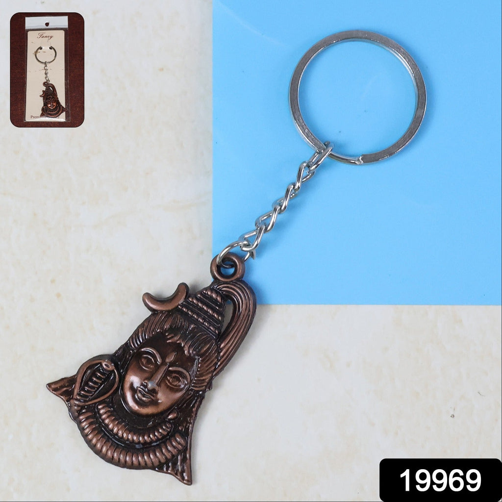 ALVENZA Lord Shiva Antique Finish Metal Keychain – Durable Devotional Gift