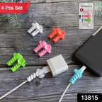 Cable Protector 4-Pc Charger Cord Saver with Suction Ends | Dustiva - Side View
