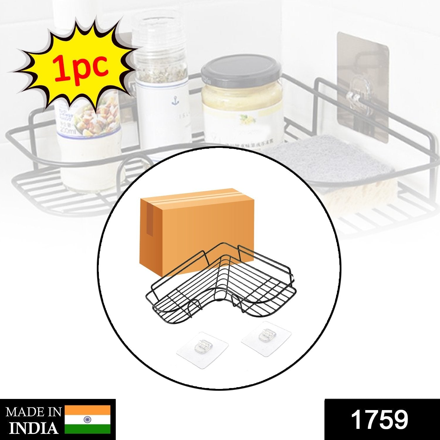 ALVENZA Corner Shelf Organiser – Stainless Steel Self-Adhesive | Bathora