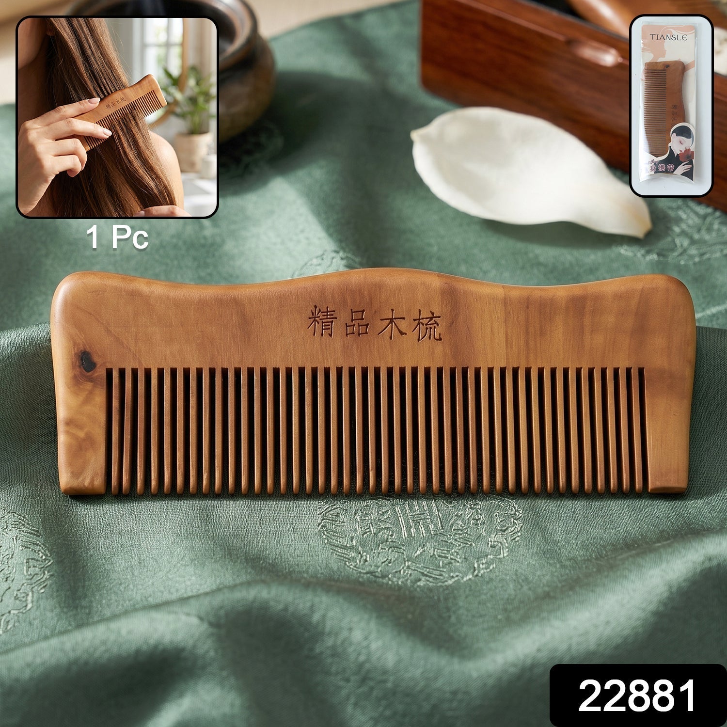 Natural Wooden Hair Comb Anti Static for Silky, Tangle-Free Hair - Side View