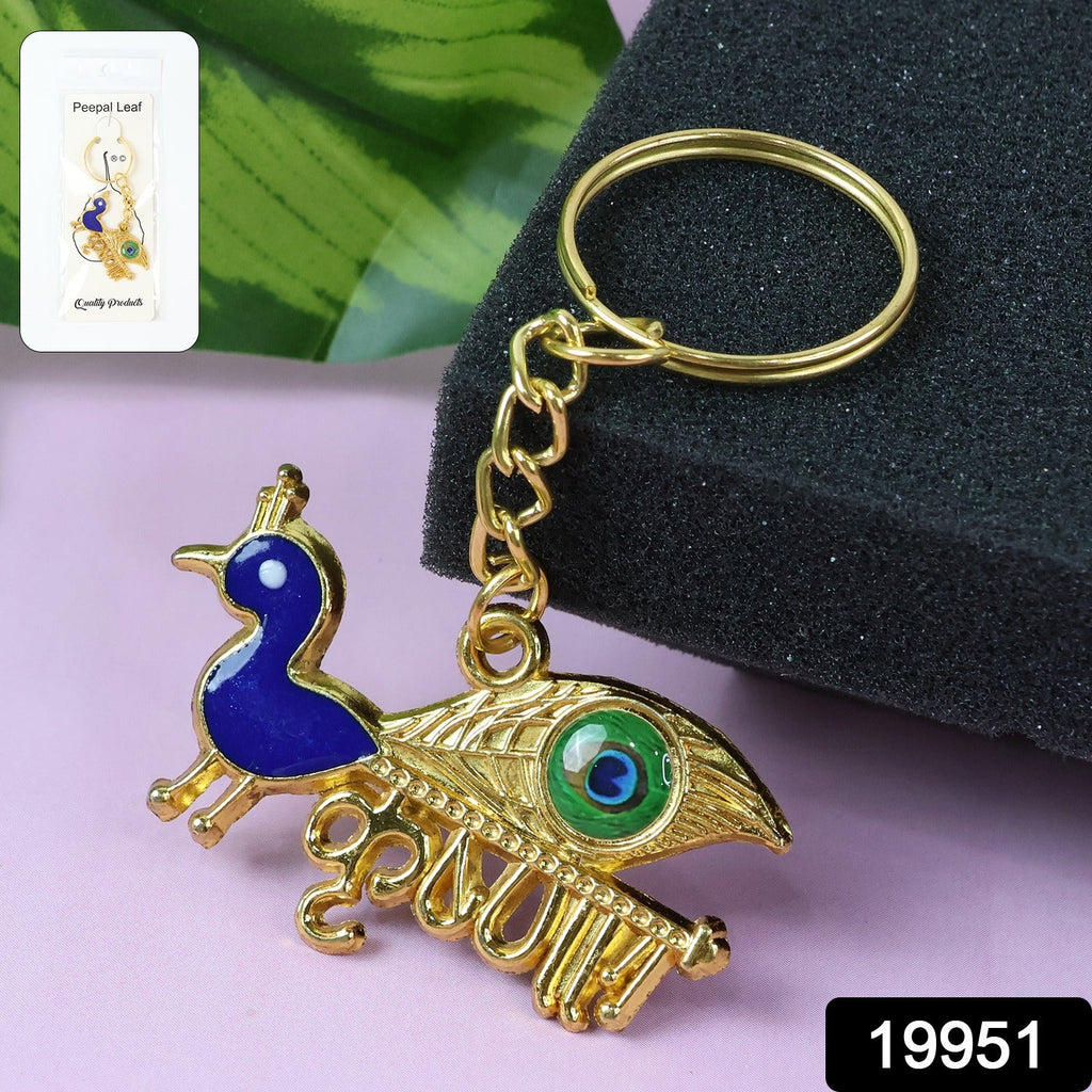 ALVENZA Krishna Peacock Keychain – Spiritual Golden Metal Charm