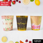 Disposable Paper Cups Mixed Colour 3 Pcs Set | hydrozilla - Side View