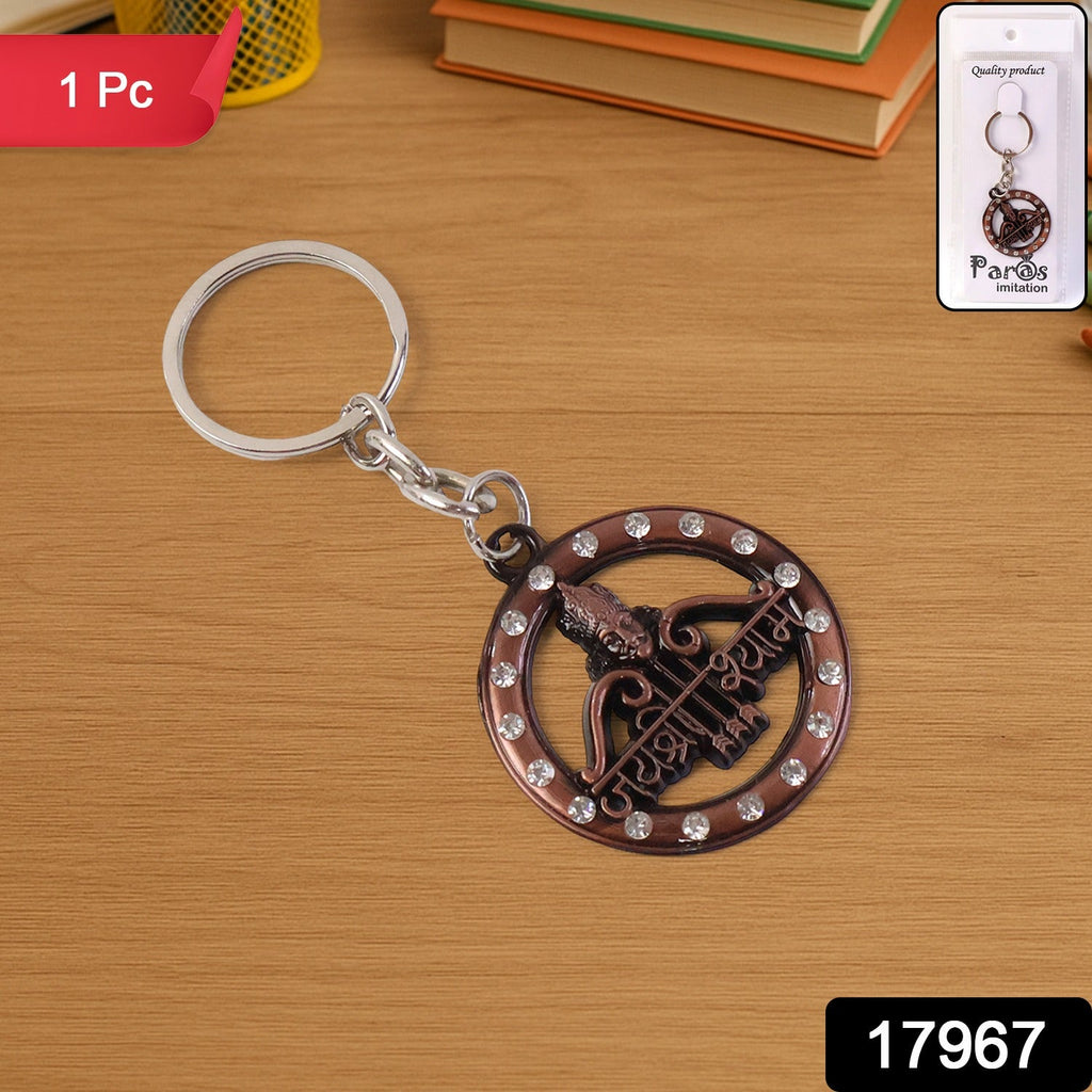 ALVENZA Jai Shree Shyam Keychain – Durable Metal with Crystal Accent