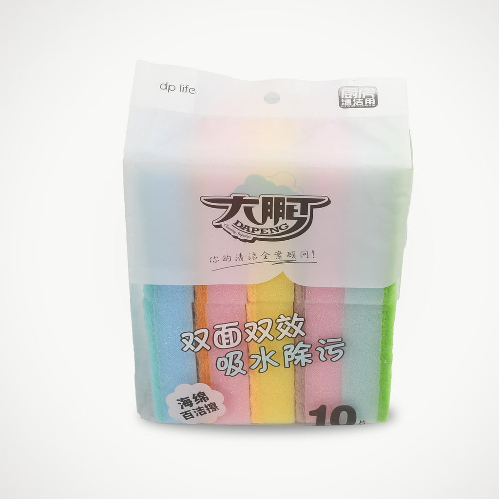 ALVENZA Dish Cleaning Sponge – Durable Kitchen Scrubber 10pc | Velvet Wipe