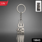 ALVENZA Mahakal Trishul Keychain – Durable Metal Spiritual Keyring for Devotees
