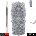 ALVENZA Microfiber Duster – 100-Inch Extendable Handle | Velvet Wipe