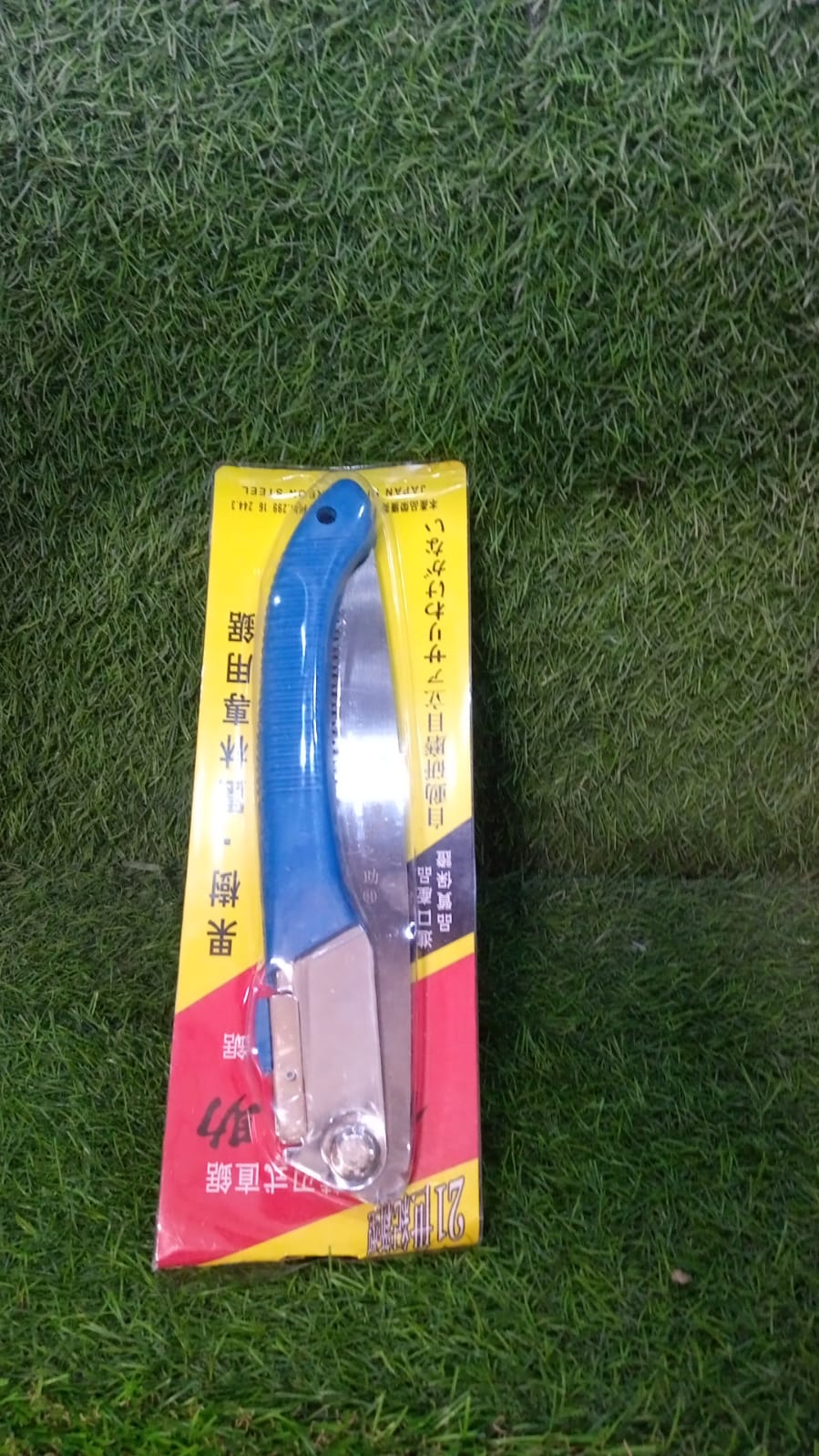 ALVENZA Folding Gardening Saw – Multi-purpose Hand Tool | FitFuzion