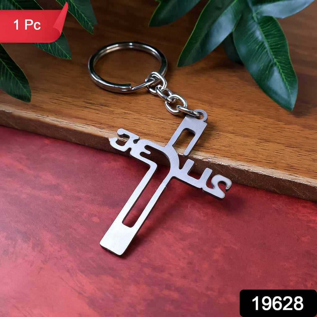 ALVENZA Metal Cross Keychain – Gujarati Jesus Script for Spiritual Style