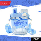 Kids Water Bottle with Dual Compartments Straw & Strap - Detail View 7