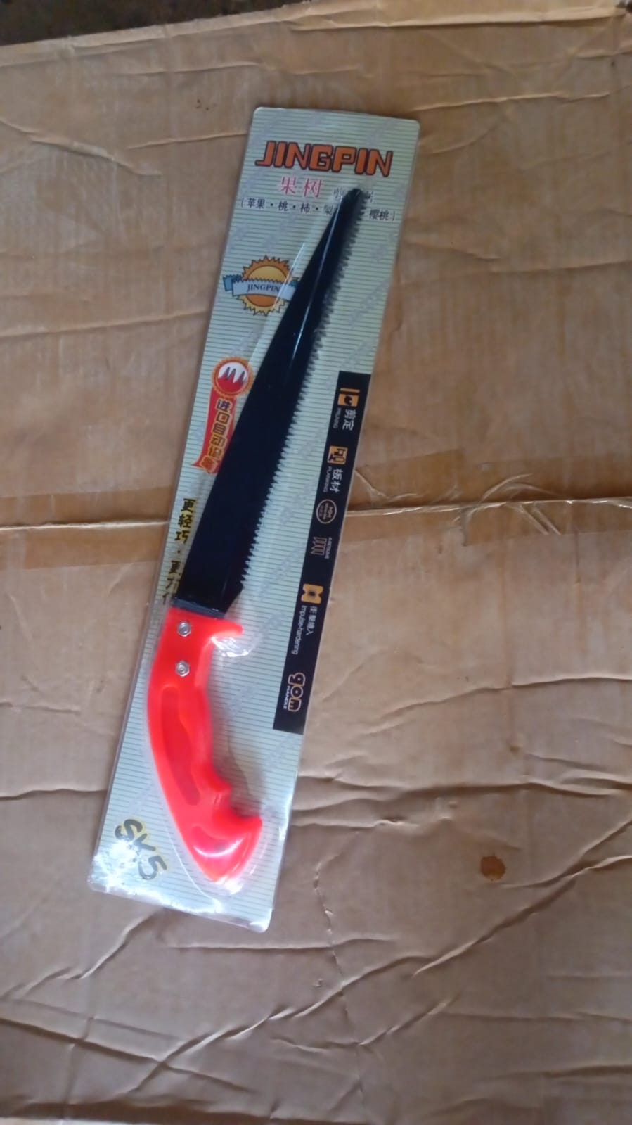 ALVENZA Hand Pruning Saw – Efficient Tree Branch Cutter | Grow Garden Tools