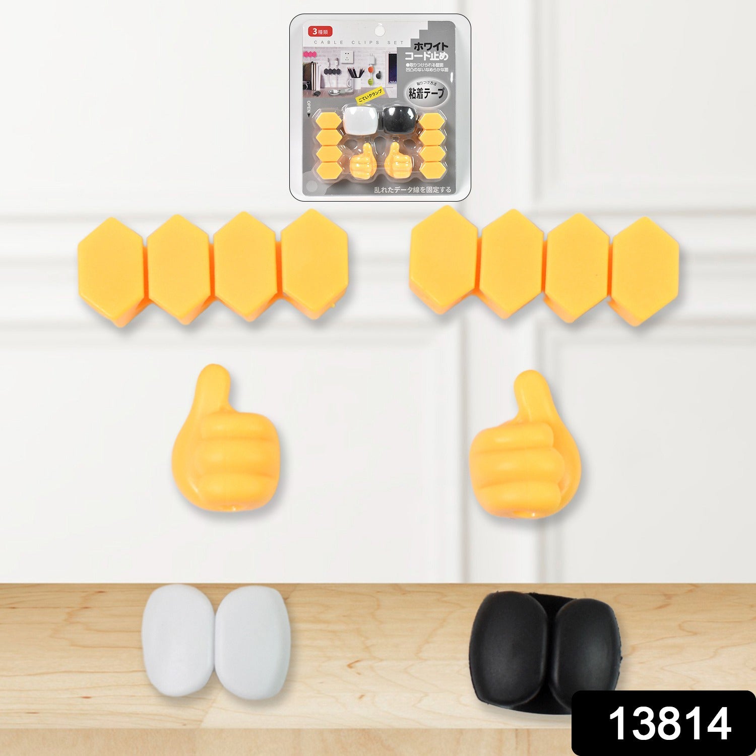 Self Adhesive Hooks for Cable Management Easy Wall Mounting - Side View