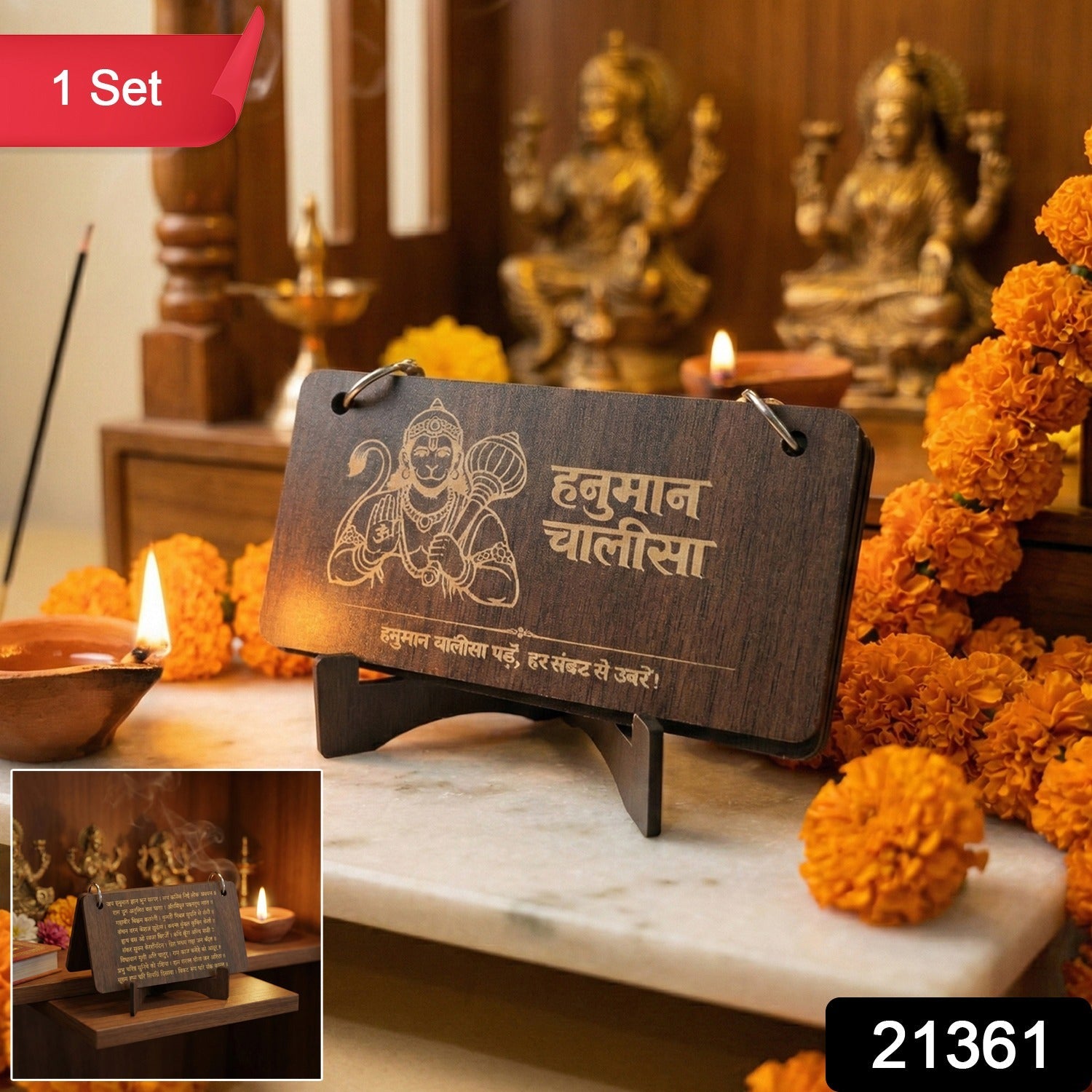 Wooden Hanuman Chalisa Flip Book – Engraved Devotional Prayer Set