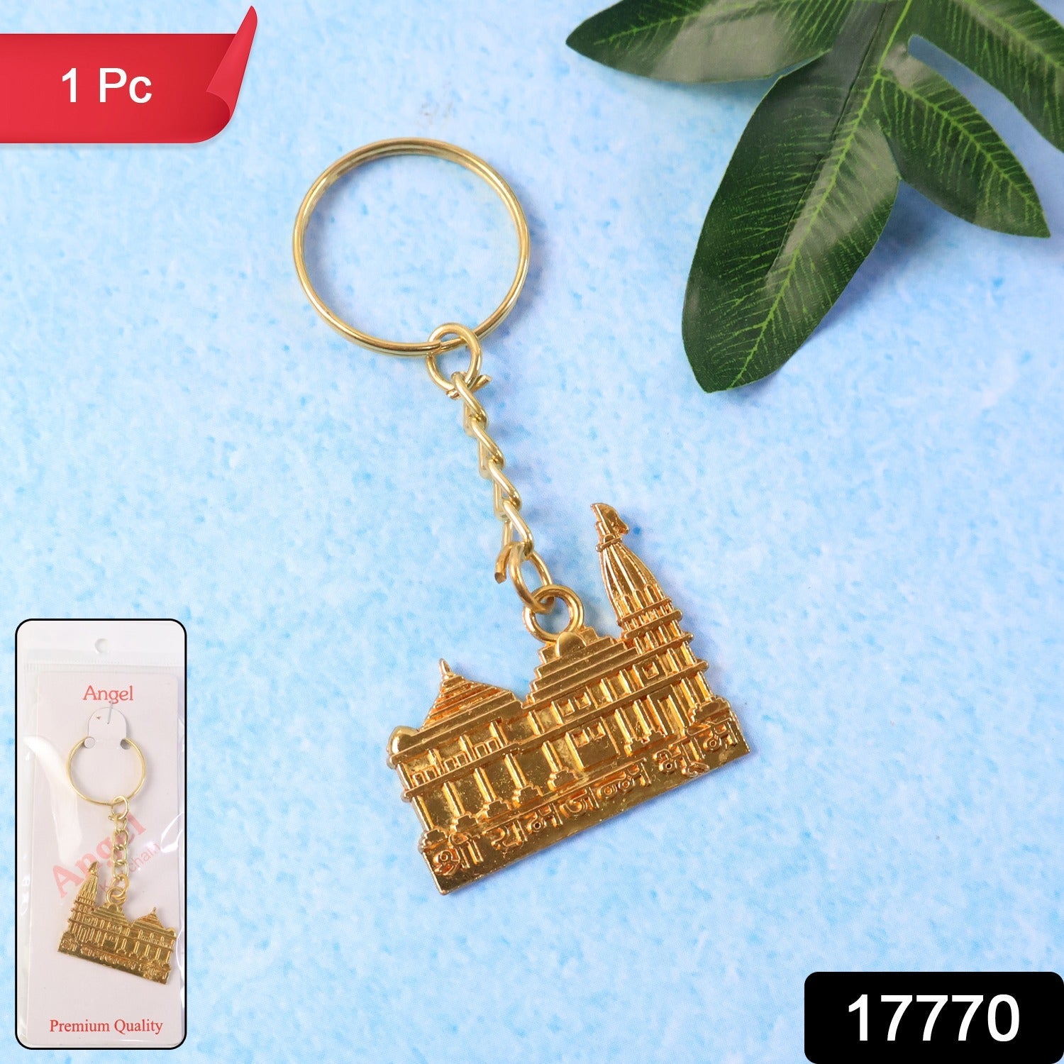 ALVENZA Ram Mandir Keychain – Premium Golden Metal Devotional Accessory