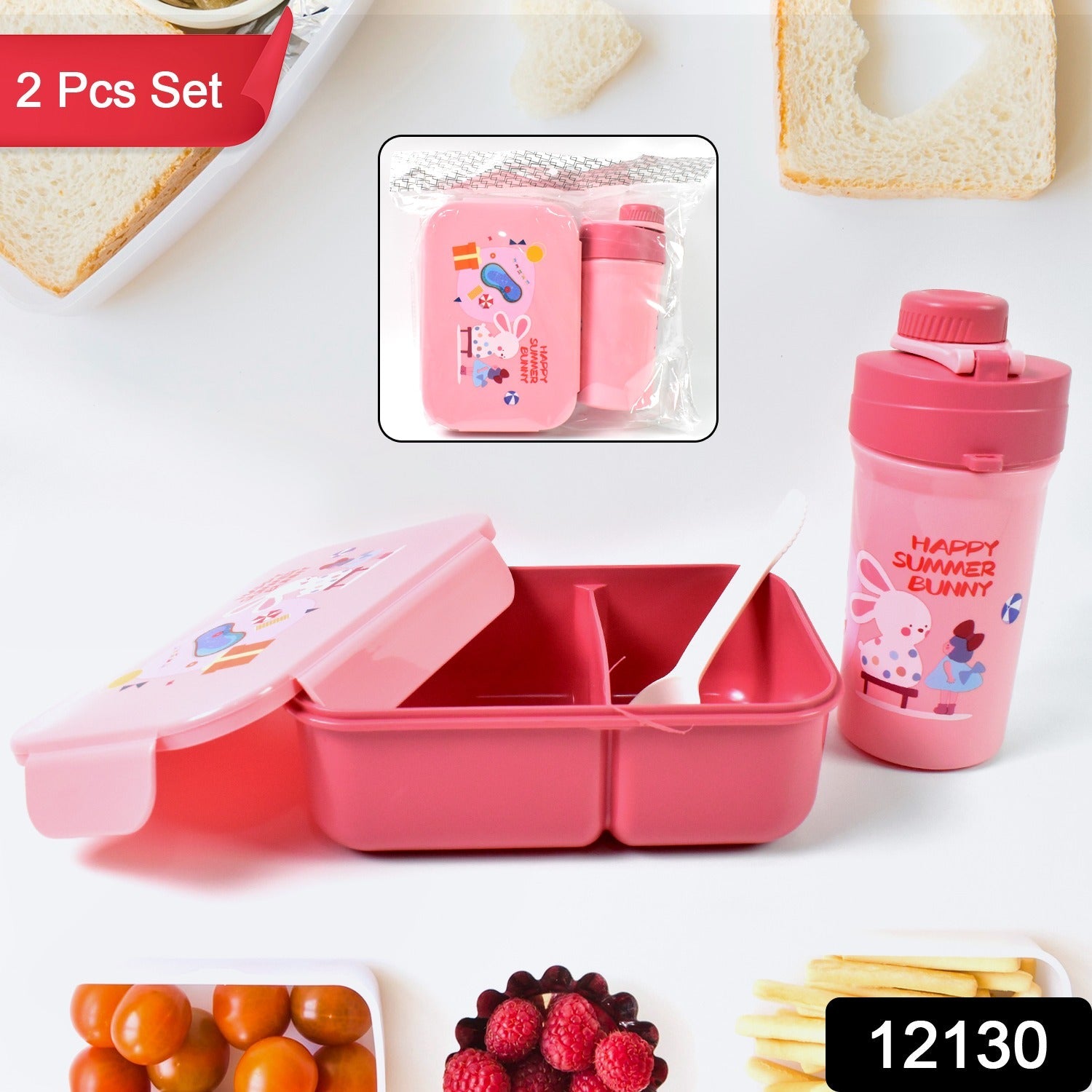 Leak-Proof Lunch Box 2 Compartment Set with Bottle & Fork | Lunchie Bunchie - Side View