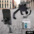 ALVENZA Bike Mobile Holder – 360° Metal Mount for Scooty | VelvaBloom