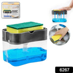 2-in-1 Soap Dispenser Built-in Scrub Holder & Organiser | Konvex - Side View