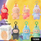 ALVENZA Plush Keychain – Soft Cartoon Animal Toy for Bags