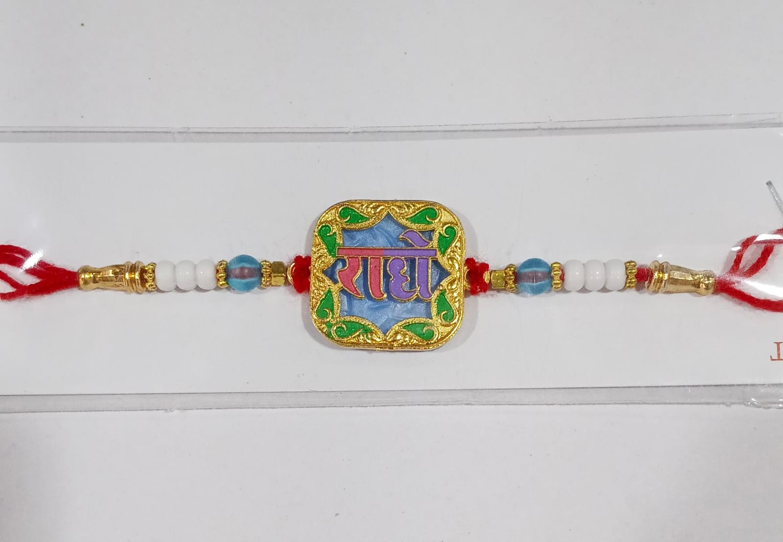 ALVENZA Rakhi for Raksha Bandhan – Colorful Beads & Radhe Engraving for Sibling Festival