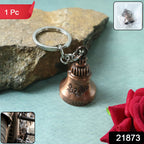 ALVENZA Bell Shape Mini Metal Keychain – Stylish Durable Key Holder