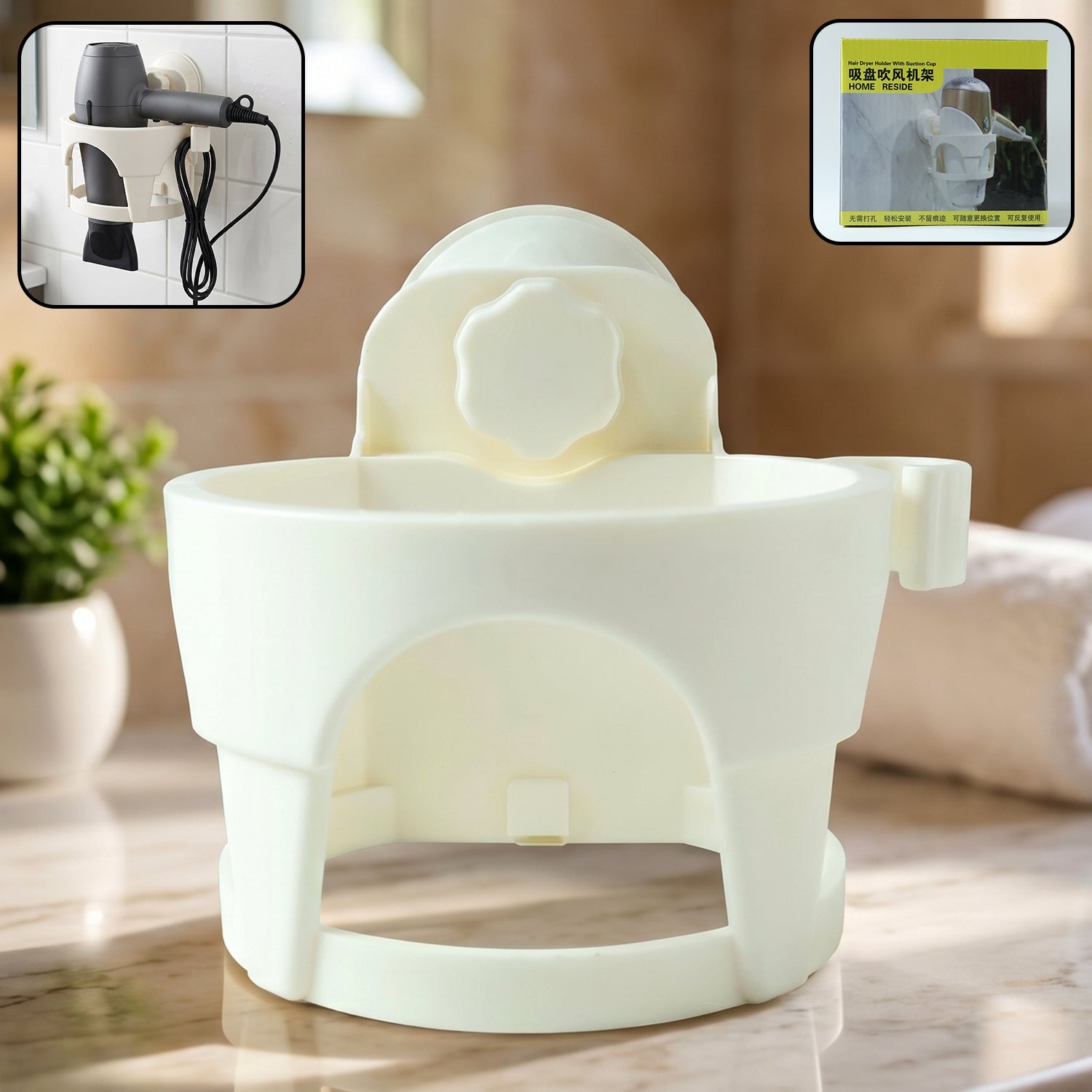 Hair Dryer Holder Easy Bathroom Storage with Suction Cup