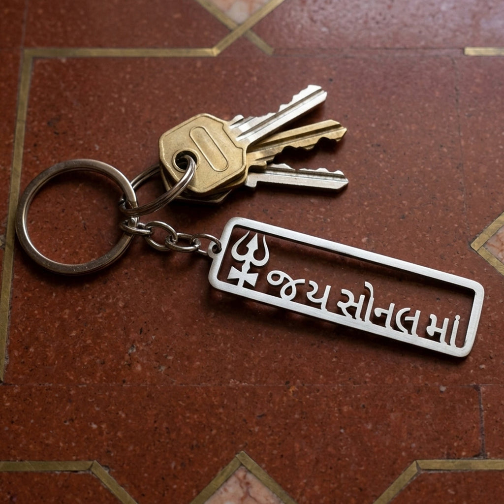ALVENZA Jay Sonal Ma Keychain – Durable Religious Engraved Accessory