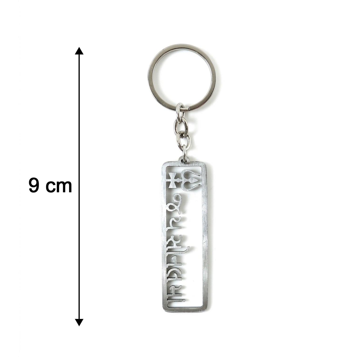 ALVENZA Jay Sonal Ma Keychain – Durable Religious Engraved Accessory
