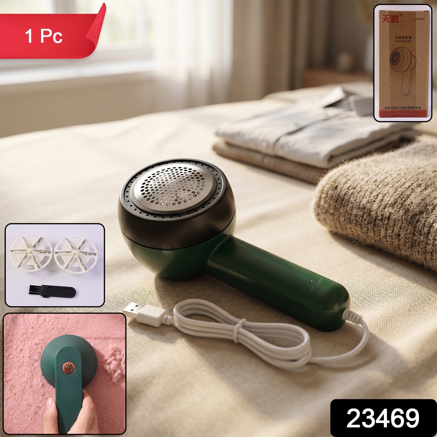Electric USB Lint Remover Cordless Fabric & Clothes Fuzz Shaver - Side View