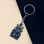 ALVENZA Mahakal Trishul Metal Keychain Set – Durable Devotional 2-Pc